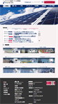 Mobile Screenshot of inficon.jp