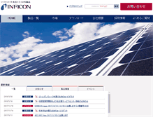 Tablet Screenshot of inficon.jp