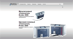 Desktop Screenshot of inficon.ru
